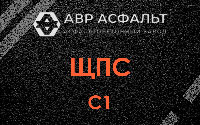 ЩПС С1 в Павловске